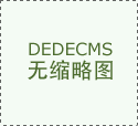 双教育把学校理论进修和企业实践培训连系正在